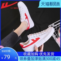 Pull back womens shoes canvas shoes female ulzzang wild 2020 new white shoes sports leisure board shoes mens tide