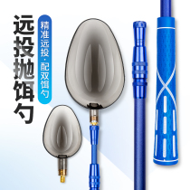 Fishing for spoons Spoons Wild Fishing Bait Spoons spoons Harbors Afar point Carbon rods Automatic raft fishing for cohort fishing gear