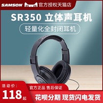 Samson Shanson SR350 fully enclosed ear recording K song dubbing listening to eat chicken game Light listening headset