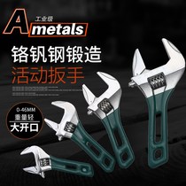 Large opening short handle active wrench extra-large living opening short to use mini small plate hand German bathroom worker