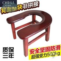 Squat-free wooden bath chair Maternity old man sitting bath toilet stool bidet Solid wood non-slip stool stool for women