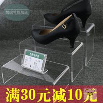 Imitation acrylic display rack shoe bracket display plastic transparent U-shaped shoe rack shoe store shoe display rack