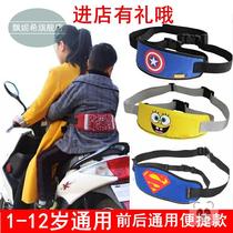 Children Motorcycle Summer breathable Seatbelt baby tying rope Electric car braces Riding children Anti-fall belts Belts Belts