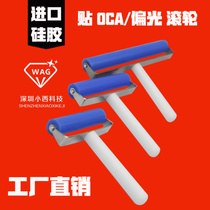 oca dry adhesive patch roller polarized stainless steel push wheel silicone manual drum mobile phone screen cling film tool