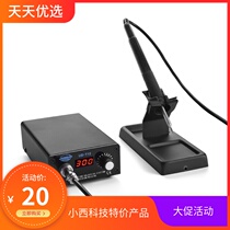 Jabe UD-T12 soldering iron Portable digital display soldering station Adjustable constant temperature soldering station Integrated soldering iron head