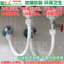 Hose boutique water heater inlet and outlet connecting pipe toilet water corrugated pipe second kill braided pipe