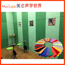 Meilun polyester fiber sound-absorbing board soundproof theater recording studio Piano room ktv kindergarten wall decoration materials