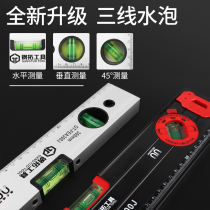 Steel extension horizontal ruler high precision with magnetic multi-function vertical instrument with small flat water gauge level measurement