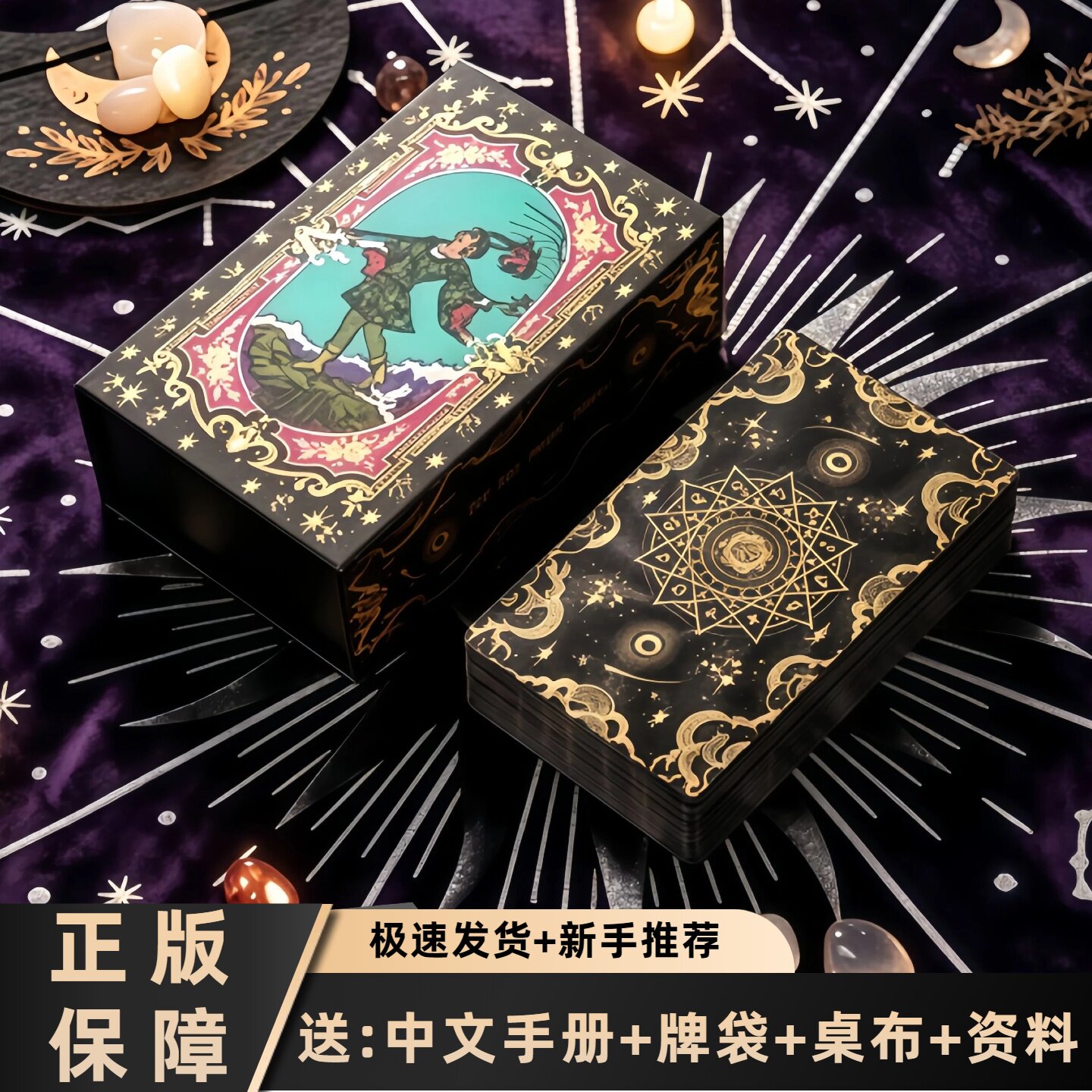 78张典藏塔罗牌-78张典藏塔罗牌促销价格、78张典藏塔罗牌品牌- 淘宝