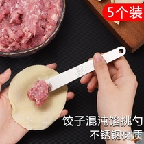 Stainless steel stuffing picking dumplings digging stuffing spoon artifact household stuffing shovel wonton hand stuffing special tool lazy commercial