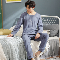 Pajamas men spring and autumn cotton long sleeve set four seasons cotton autumn and winter 2021 new home wear