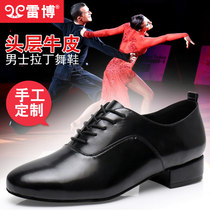 Latin dance shoes Mens four seasons adult soft-soled leather national standard friendship modern Waltz flat with childrens dance shoes