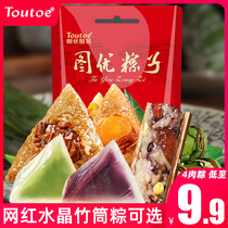 Tuyou Crystal bamboo tube Dragon Boat Festival zongzi gift box vacuum bean paste Honey Jujube grain egg yolk fresh meat salty sweet Brown