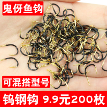 Fishing hook Bulk Isnei Izu crooked mouth new Kanto non-barbed Crucian Carp Hook