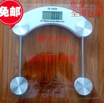personal scale weighing scale adult intelligent human scale electronic scale household precision health scale weight loss scale