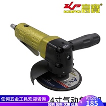 Gaobao Angle Grinder Polishing and Polishing Machine KP-631 Grinding Machine Grinding Machine Cutting Machine 4 inch Industrial Air Pneumatic