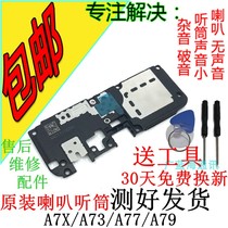 oppoa79 speaker assembly a73 speaker original speaker a77 a7x earpiece External A7 speaker ring