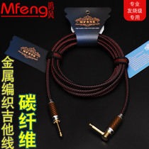 Electric blowpipe electric guitar connection line folk bass drum set sound noise reduction fever level performance shielded audio line