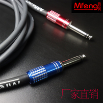 Electric guitar piano electronic new shielded electric box bass acoustic guitar conversion 15 meters 20 meters performance noise reduction cable