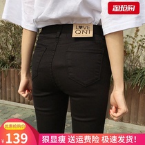 Black small feet jeans women nine points 2021 Spring and Autumn New High waist slim tight size small man eight points pants