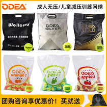 Odear Otier Tennis DD2 DD3 GOLD Children's Soft Ball Transition Decompression Orange Ball Red Ball Beginners Training