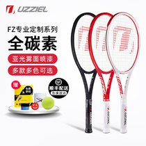 UZZIEL UZIEL tennis racket FZ97 Pro tennis professional men and women all carbon small black racket small white racket