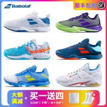 Babolat Baoli tennis shoes Baobao Li 2020 new Tim men professional breathable wear-resistant sneakers