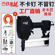 One nine air nail gun pneumatic code nail direct nail gun F30T50 steel nail ST64 decoration ceiling carpentry special gun