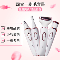 Female multi-function shaving device Electric eyebrow trimming device Male sideburns nose hair trimmer automatic shaving lip hair armpit hair private parts
