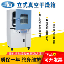 Special vacuum drying cabinet for electronic semiconductor elements of BPZ-6063 BPZ-6063B laboratory in Shanghai
