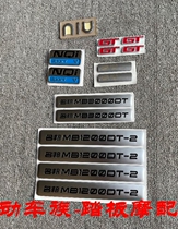 Maverick NQi Mingbang N1 N1S electric vehicle accessories NGT side plate guard plate panel hard label car label