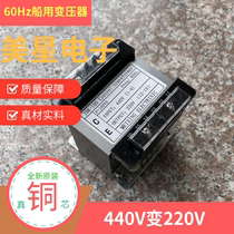 JBK3-100VA 440V to 220V 0 45A machine tool control transformer all copper wire marine transformer