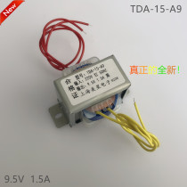 Yaohua weighbridge electronic scale special transformer TDA 15 One A9 220V turn 9 5V 1 5A all new products