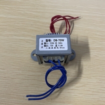 DB-70W air conditioning cabinet power transformer 220V to 15V 0 8A suitable 2P3P5 horse new DB-48L