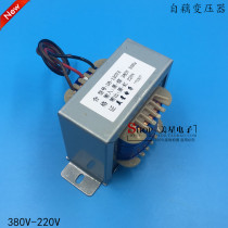 Self-coupled transformer power transformer 380V to 220V 120VA 100VA 50W self-coupling welding machine