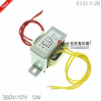 Power Transformer 5W VA 380V to 12v transformer 0 42A AC AC12V remote control switch accessories