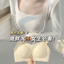 No-scratches underwear female large breasts with small breasts gathered for summer thin-style adjustment type collection of breast-proof and anti-sagging movements bra hood