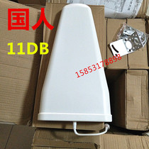 Chinese log periodic antenna 800-2500MHz 11DB Mobile signal amplifier Outdoor antenna