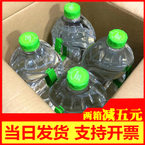 Watsons distilled water bucket of water 4 5L * 4 barrels full box of drinking water laboratory cleaning equipment