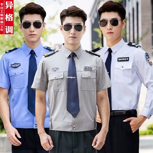 Летняя одежда для работы, летняя рубашка, лонгслив, короткий рукав