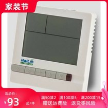Xunba central air conditioning fan coil control switch LCD switch thermostat