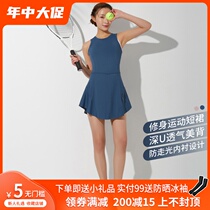One-piece tennis dress tight fast-drying belt lined anti-light sports outdoor training suit Dance practice suit female spring