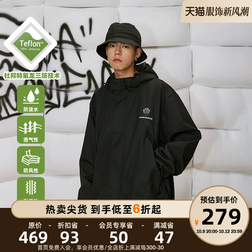 Дорожная куртка для влюбленных, с печатью вашего логотипа, в американском стиле