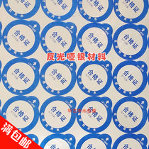 Bottle cap certificate label Bottled water pure bucket Universal silver material Self-adhesive round sticker Plastic waterproof 1000