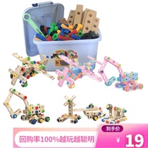 Children screw toy car puzzle nut Disassembly Building block assembly diy assembly assembly diy assembly aircraft disassembly toy