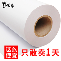 Childrens painting paper Easel paper long roll painting paper roll Baby painting paper Baby graffiti paper Sketch paper White paper