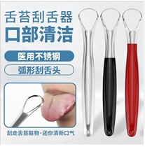 USA cleanpik stainless steel tongue scraper Tongue cleaner Tongue brush tongue scraper Silicone tongue scraper