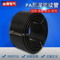 Manufacturers supply black PA nylon high temperature plastic corrugated pipe worn hose hydropower cable protection customization