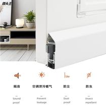 Automatic lifting and landing strip of open door sealing aluminum alloy sealing hotel door sealing and wind insulation customization