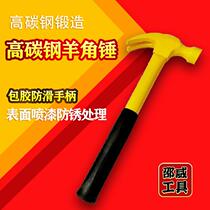 Spot supply 0 5kg 0 25kg steel pipe handle claw hammer multi-purpose hammer nail puller hammer hardware tools wholesale